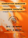 MiraMix/МираМикс Лак W-500 MS Clear Coat 1л+отверд 502