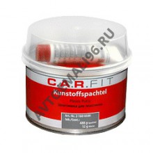 CARFIT/КАРФИТ Шпатлевка пластик 0,5 кг