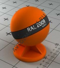 Эмаль Ral 2009 Оранжевый Транспортный 1кг