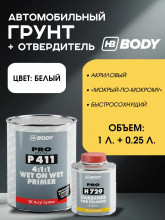 BODY/БОДИ Грунт 411 "Мокрый по мокрому" белый 1л+отв729