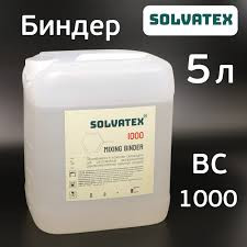 SOLVATEX 1000 Биндер 1л (пластик)