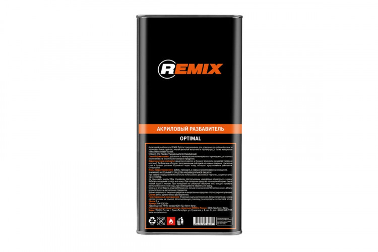REMIX/РЕМИКС Разбавитель акриловый OPTIMAL 5л RM-SOL2/5