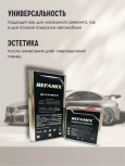 REFAMIX Лак прозрачный HS CLEARCOAT 5л+2,5л отвердитель