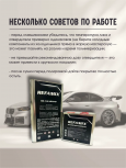 REFAMIX Лак прозрачный HS CLEARCOAT 5л+2,5л отвердитель