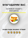 REOFLEX/РЕОФЛЕКС Лак быстросохнущий UHS RAPID90 RX C-07 5л+ C90 отв 2,5л