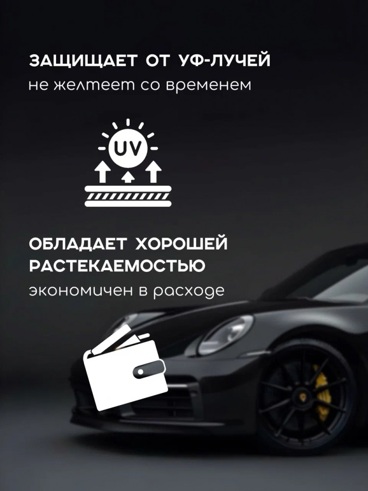 CHAMELEON/ХАМЕЛЕОН АЭРО Лак матовый бесцветный 0,5л 26406