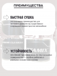 REFAMIX Лак прозрачный EXPRESS CLEARCOAT 1л+0,5л отвердитель