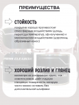 REFAMIX Лак прозрачный EXPRESS CLEARCOAT 1л+0,5л отвердитель