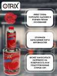 OTRIX/ОТРИКС Грунт 4+1 DIAMOND акриловый Белый 0,8л+0,2л