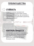 REFAMIX Лак прозрачный EXPRESS CLEARCOAT 5л+2,5л отвердитель
