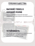REFAMIX Лак прозрачный EXPRESS CLEARCOAT 5л+2,5л отвердитель