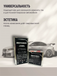 REFAMIX Лак прозрачный EXPRESS CLEARCOAT 5л+2,5л отвердитель
