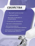 BODY/БОДИ Лак 698 2+1 HS с отвердителем 620 (1л+0,5л)