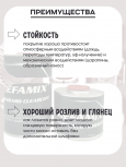 REFAMIX Лак прозрачный STANDARD CLEARCOAT 1л+0,5л отвердитель