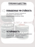 REFAMIX Лак прозрачный STANDARD CLEARCOAT 1л+0,5л отвердитель