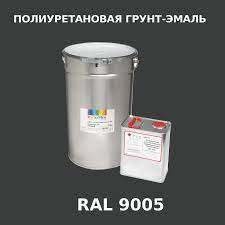 Индосингл Грунт-эмаль ЭП Ral 1002 Желтый песок 1кг+отвердитель!