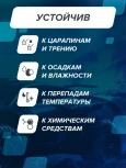 BODY/БОДИ Лак 698 2+1 HS с отвердителем 620 (5л+2,5л)