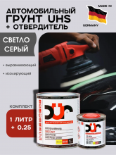 DUR/ДЮР Грунт UHS 4+1 светло-серый 1л D541+отв 0,25л D220