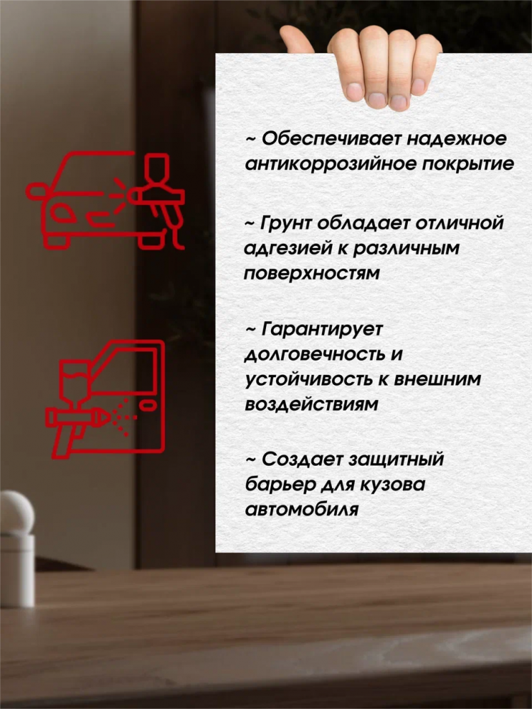 REOFLEX/РЕОФЛЕКС Грунт эпоксидный Эпиппраймер Серый 0,8+0,2