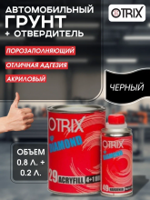 OTRIX/ОТРИКС Грунт 4+1 DIAMOND акриловый Черный 0,8л+0,2л