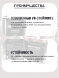 REFAMIX Лак прозрачный STANDARD CLEARCOAT 5л+2,5л отвердитель