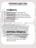 REFAMIX Лак прозрачный STANDARD CLEARCOAT 5л+2,5л отвердитель