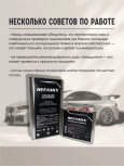 REFAMIX Лак прозрачный STANDARD CLEARCOAT 5л+2,5л отвердитель