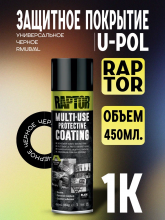 U-POL АЭРО Защитное покрытие RAPTOR 1К универсальное Черный 400мл RMUB/AL