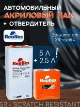 REOFLEX/РЕОФЛЕКС Лак акриловый 2+1 HS Premium 5л+отв 2,5л
