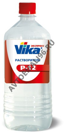 VIKA/ВИКА Растворитель Р-12 1л