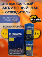 MiraMix/МираМикс Лак W-500 MS Clear Coat 4л+отверд 502 2л
