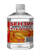 Обезжириватель 0,5 (бензин галоша)