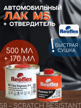 REOFLEX/РЕОФЛЕКС Лак акриловый 3+1 MS Экспресс 0.5+отв 0.17