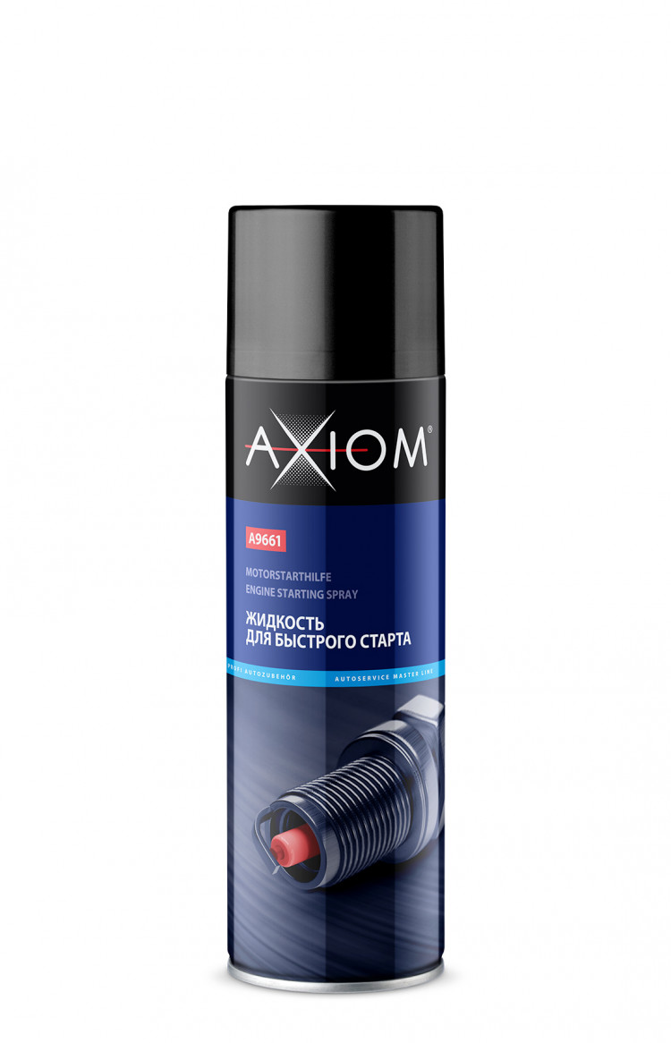 AXIOM/АКСИОМ Жидкость для быстрого старта а/э 650мл А9661