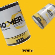 BOOMER Грунт-наполнитель 4+1 белый  акриловый (0,8+0,2) 2020