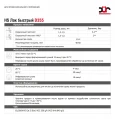 DUR/ДЮР Лак D355 HS Быстрый  глянец 1л+0,5л отв D220