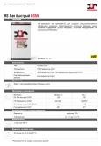 DUR/ДЮР Лак D355 HS Быстрый  глянец 1л+0,5л отв D220