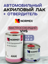 NORMEX Лак 2К HS-444 1л+отв 0,5л 822