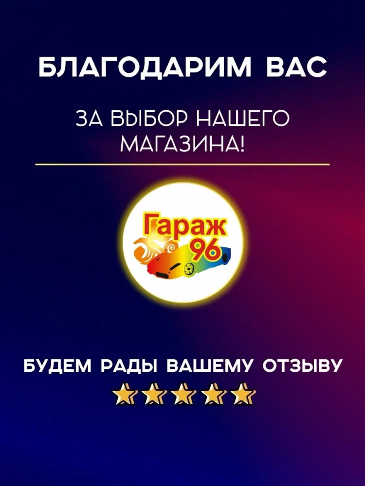 NOVOL/НОВОЛ Лак Ultra Klarlack 300  0.5+0.25л (99421) бесцветный/акрил 99223