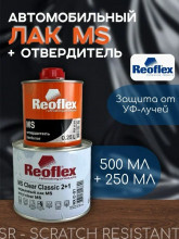 REOFLEX/РЕОФЛЕКС Лак акриловый 2+1 MS Classic C-01 0,5+отв 0,25