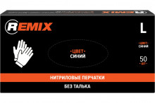 REMIX/РЕМИКС Перчатки нитриловые Синие р-р L 50шт RM-GL-NIT-B-L