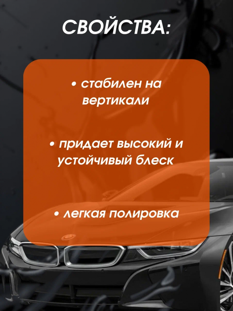 BRULEX/БРЮЛЕКС Лак 2К HS прозрачный ГЕРМАНИЯ 1,0 л+ 0,5л ГЕРМАНИЯ