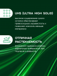 MIPA/МИПА Лак 2К HS Klarklak CC9 1л+отв HS-25 0,5л высокоглянцевый УФ-защита 260210000