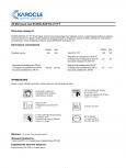 KAROCLE Лак полиуретановый матовый 2:1 SC-211FT 1л  + Отв SCH-41 0,5л