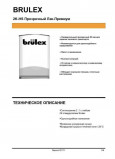 BRULEX/БРЮЛЕКС Лак 2К HS прозрачный Премиум 1,0л(501)+0,5 отв(2000/2К)