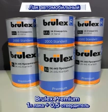 BRULEX/БРЮЛЕКС Лак 2К HS прозрачный Премиум 1,0л(501)+0,5 отв(2000/2К)
