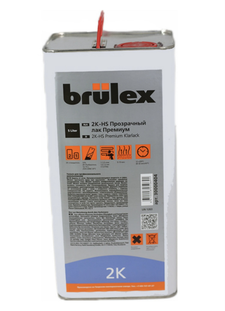 BRULEX/БРЮЛЕКС Лак 2К HS прозрачный Премиум 5,0л (404)+2,5л отв 2000/2К (103)