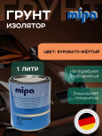MIPA/МИПА Грунт 1К isolator Изолятор Буровато-желтый 1л 225510000