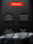 NOVOL/НОВОЛ Лак акриловый 2+1 HS 590 бесцветный 1л + 0,5л 5120 38091 (банка фиолетовая) NOVOL/НОВОЛ Лак акриловый 2+1 HS 590 бесцветный 1л + 0,5л 5120 38091 (банка фиолетовая)