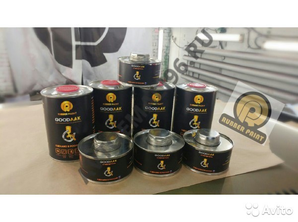 Где Купить Автокраску Rubber Paint Уфе
